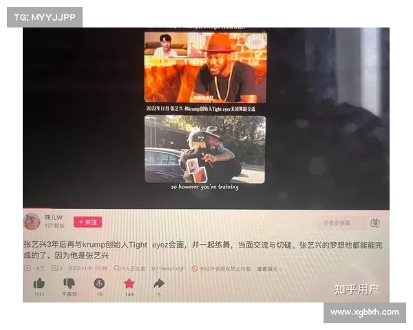 世界街舞看中国!优酷《街舞4》空降海外热搜,多国语言弹幕齐飞 世界街舞看中国!优酷《街舞4》空降海外热搜,多国语言弹幕齐飞