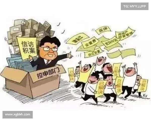 【执行公开指引】强化执行公开,畅通联系渠道 【执行公开指引】强化执行公开,畅通联系渠道